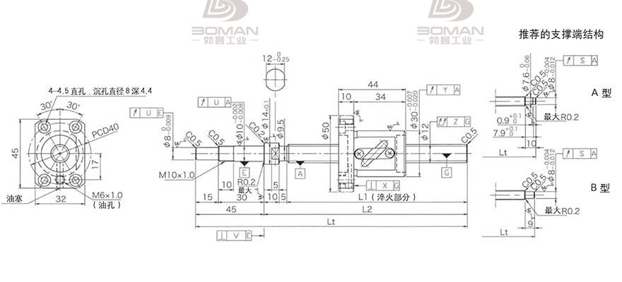 KURODA GP1205DS-BALR-0450B-C3F 深圳黑田丝杆代理