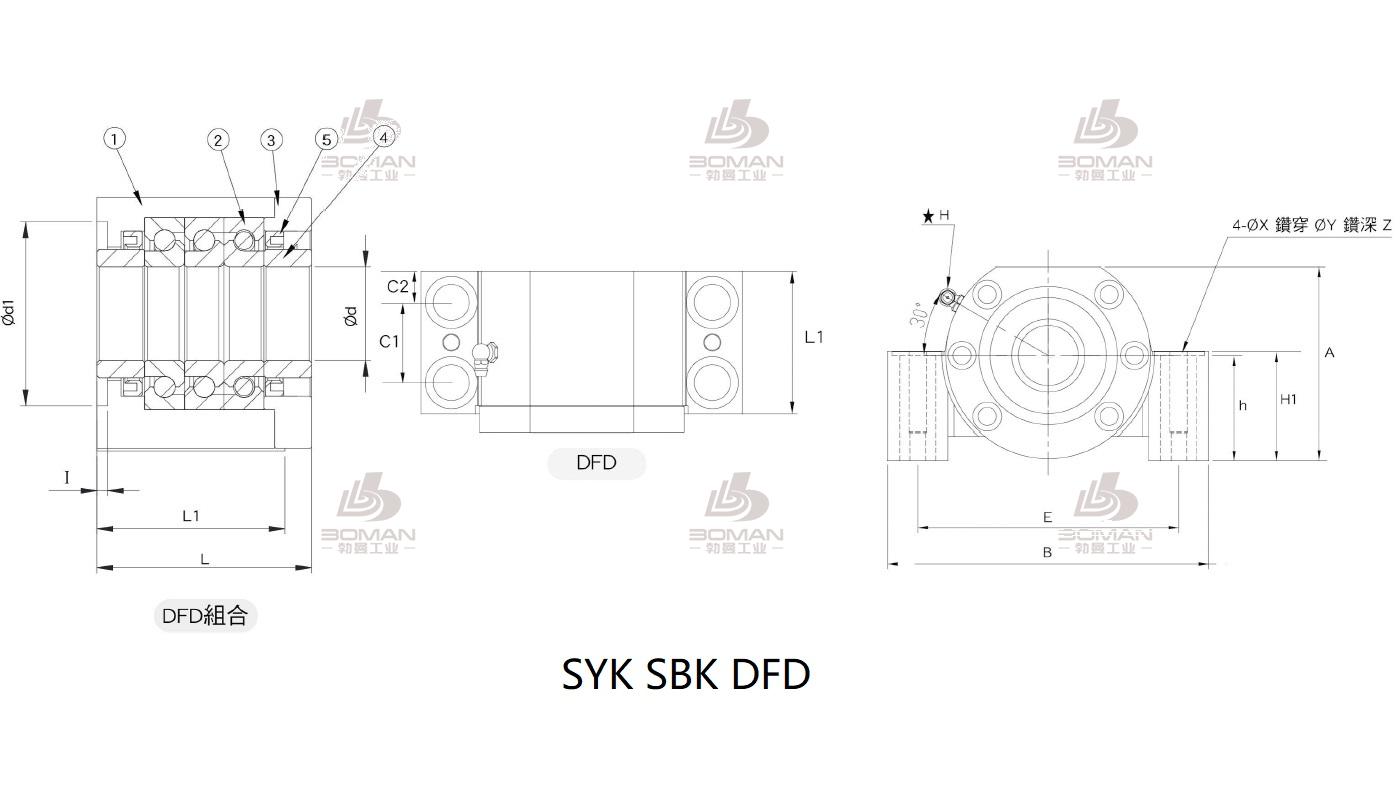 SYK BF35 syk支撑座ff20
