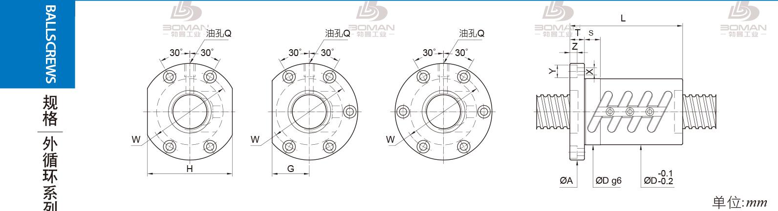 PMI FOWC2504-10 pmi丝杆中国官网