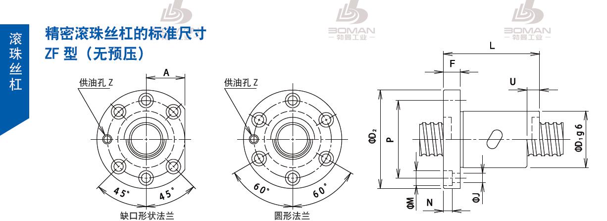 TSUBAKI 100ZF6S16 tsubaki丝杠是哪里产的