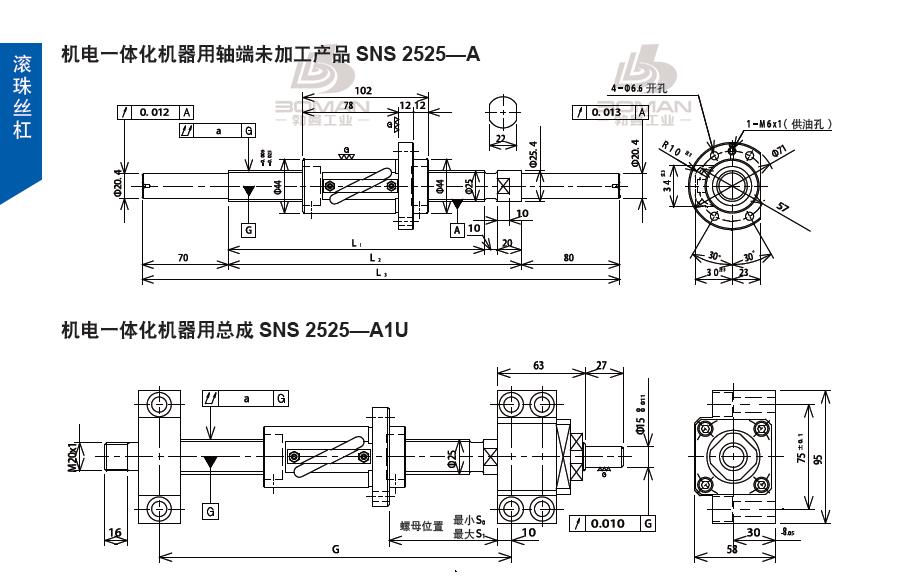 TSUBAKI SNS2525-1913C5-A1U tsubaki数控丝杆螺母