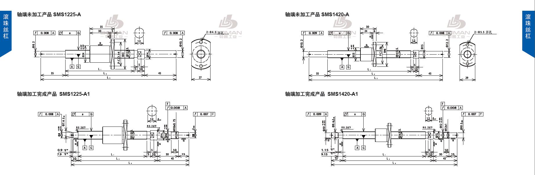 TSUBAKI SMS1225-285C3-A1 tsubaki数控丝杆螺母